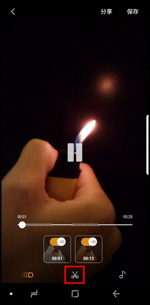 三星S9裁剪凝时拍摄的具体方法