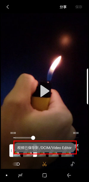 三星S9裁剪凝时拍摄的具体方法