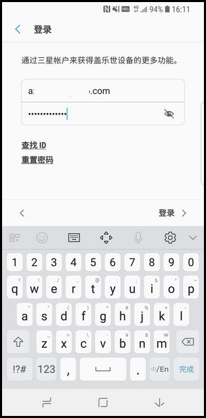三星S9登录三星账户的简单操作方法