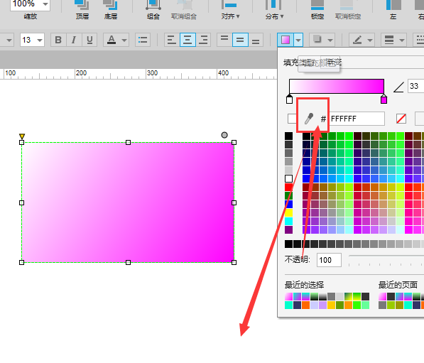 Axure绘画彩色面积图的具体操作教程