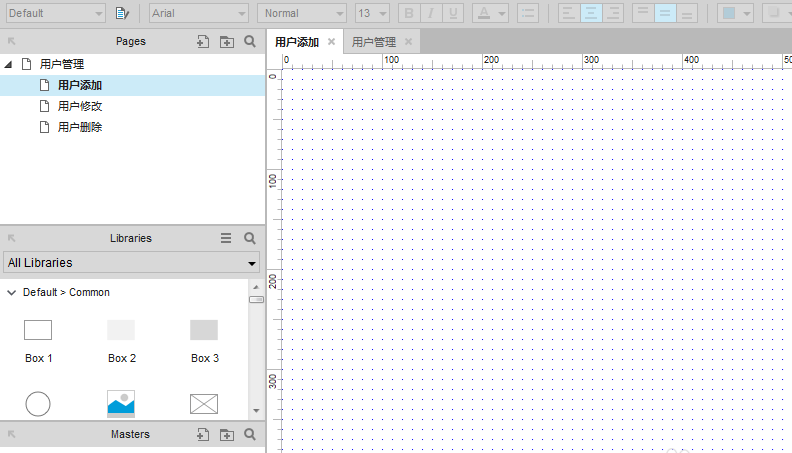 Axure RP 8设计网站用户信息界面的具体操作步骤