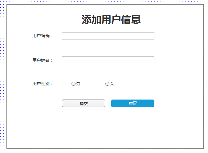 Axure RP 8设计网站用户信息界面的具体操作步骤