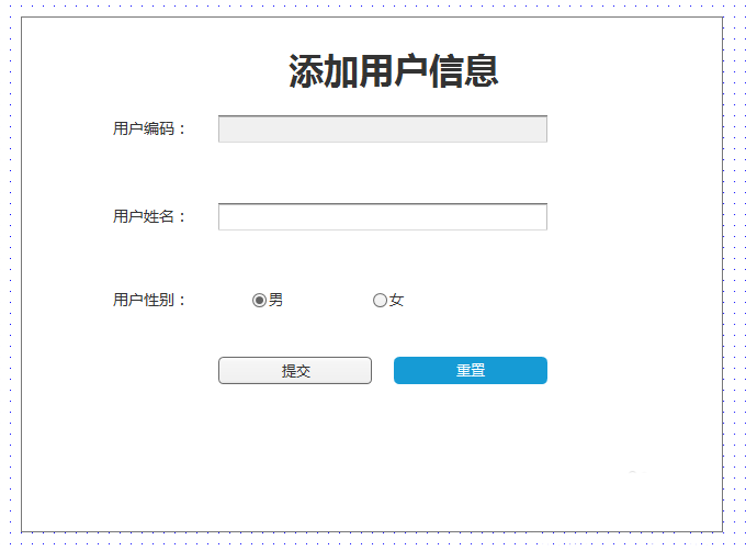 Axure RP 8设计网站用户信息界面的具体操作步骤
