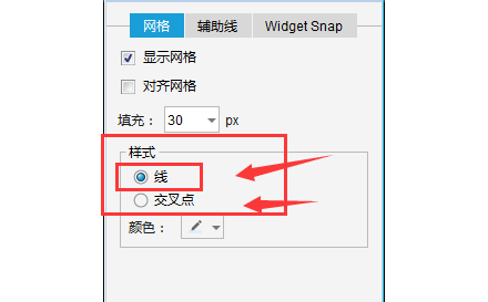 axure设计方形网格状背景的具体使用教程