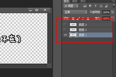 Photoshop在GIF文字中加图片的详细操作步骤
