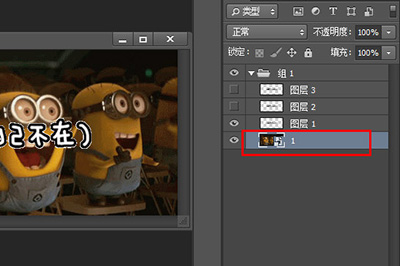 Photoshop在GIF文字中加图片的详细操作步骤