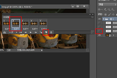 Photoshop在GIF文字中加图片的详细操作步骤