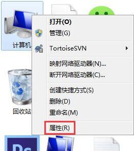 win7电脑硬盘参数错误的处理操作技巧