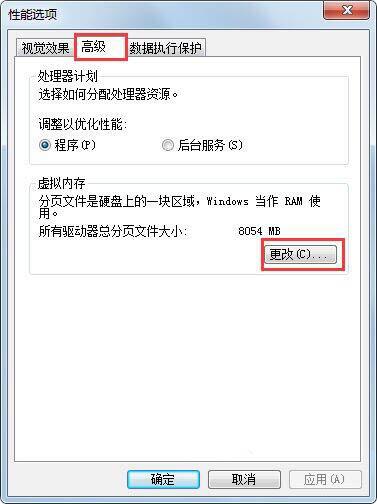 win7电脑硬盘参数错误的处理操作技巧