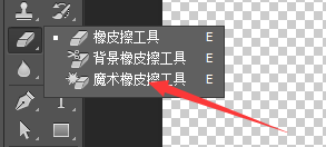 photoshop制作眼镜效果的具体使用教程