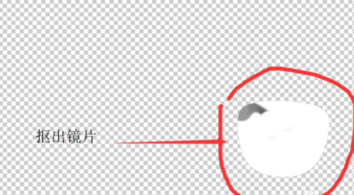 photoshop制作眼镜效果的具体使用教程