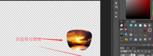 photoshop制作眼镜效果的具体使用教程