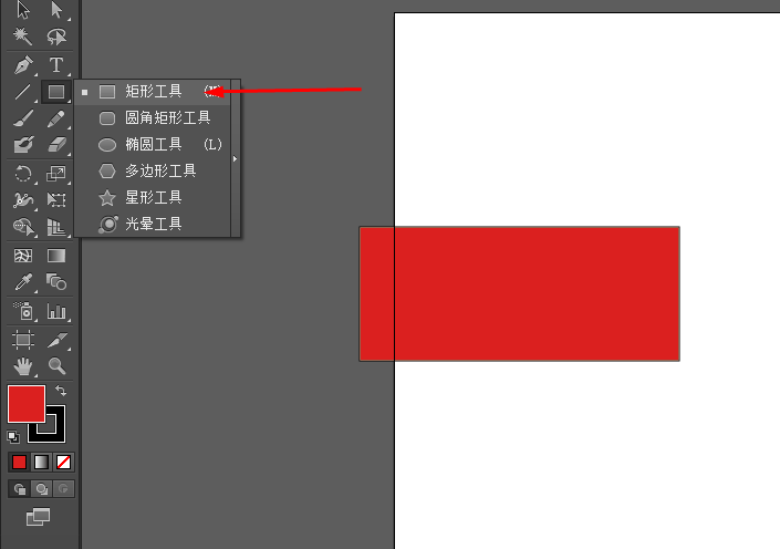 AI将矩形变为弧形的具体操作步骤