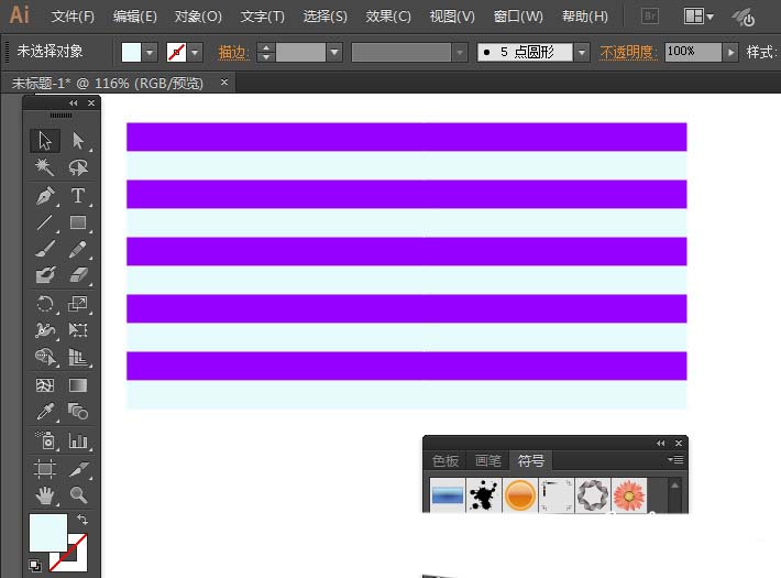 ai制作立体彩色3D球体的详细操作步骤