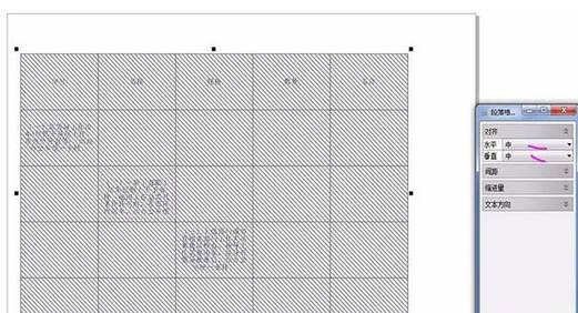 cdr制作表格的详情流程