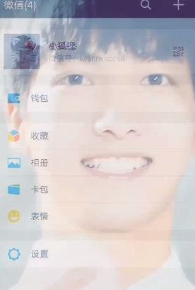 微信设置半透明朋友圈视频的操作过程