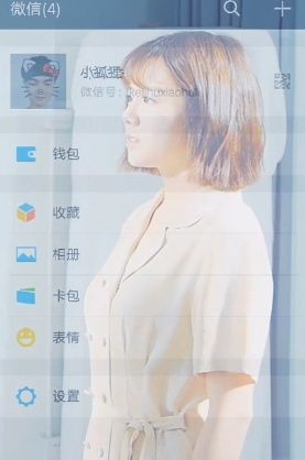 微信设置半透明朋友圈视频的操作过程