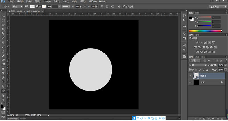 PS制作毛茸茸小球的操作使用