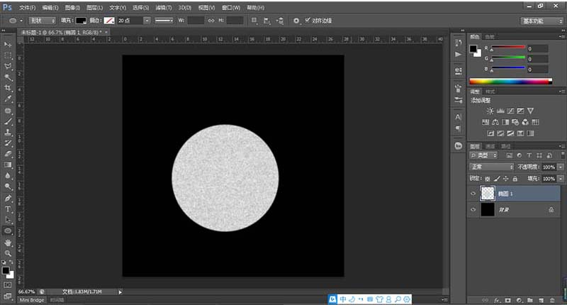 PS制作毛茸茸小球的操作使用