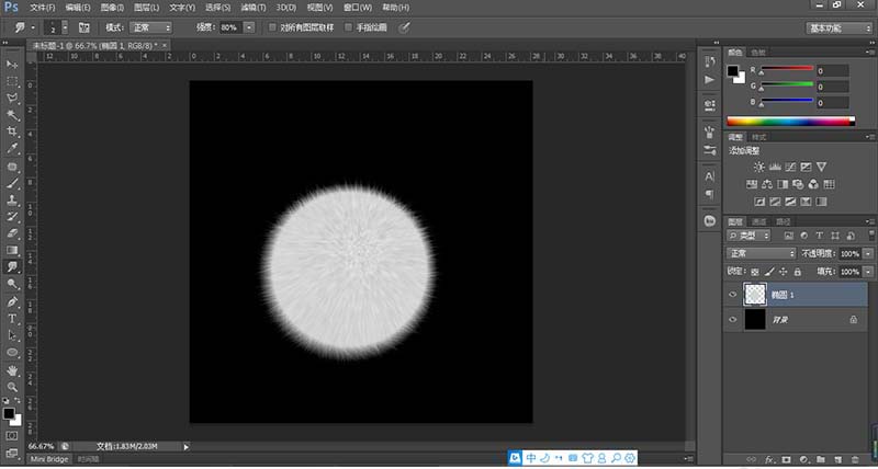 PS制作毛茸茸小球的操作使用
