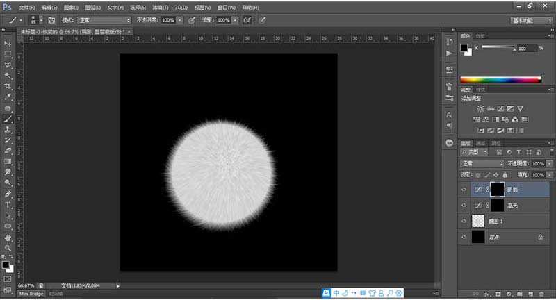 PS制作毛茸茸小球的操作使用