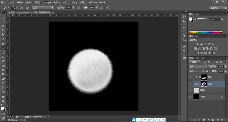 PS制作毛茸茸小球的操作使用