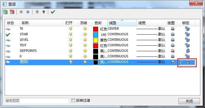迅捷CAD编辑器打开CAD图层及CAD图层设置的操作方法