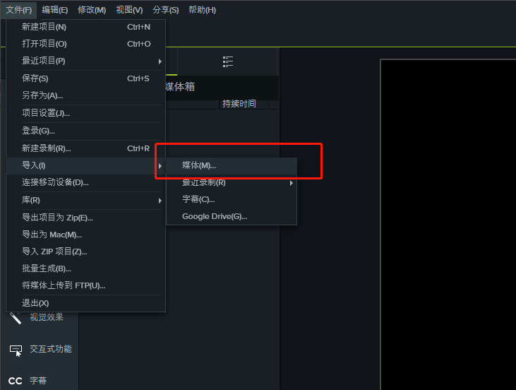 Camtasia 9给视频课件加注释的详细操作