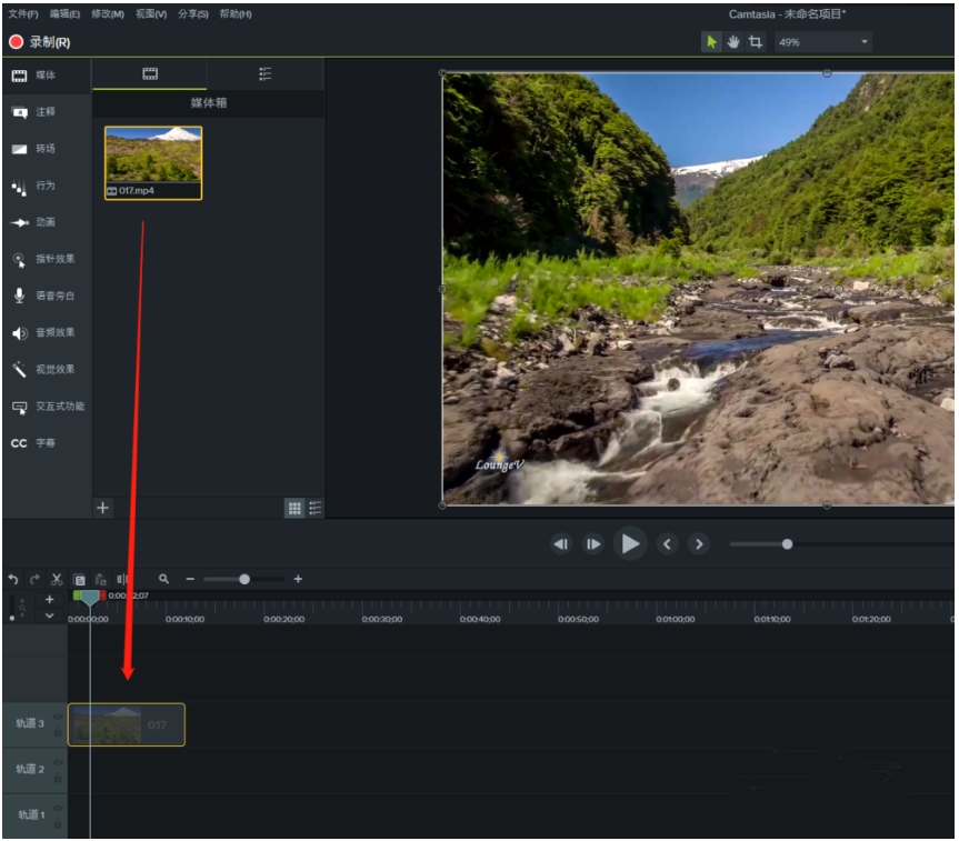 Camtasia 9给视频课件加注释的详细操作