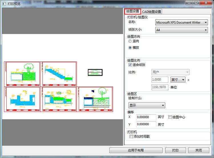 迅捷CAD编辑器设置CAD打印的使用教程