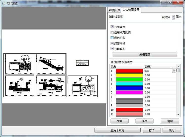 迅捷CAD编辑器设置CAD打印的使用教程