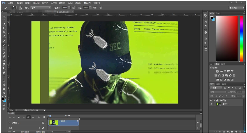 PS处理剪辑视频的操作教程