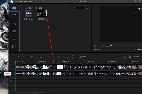 视频编辑王编辑画中画的具体操作步骤