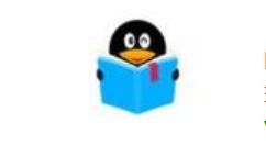 qq阅读设置横屏的基础操作