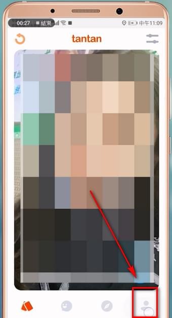 探探取消关注的基础操作过程