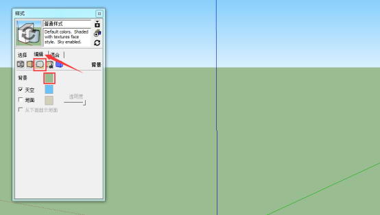 草图大师修改背景颜色的操作方法