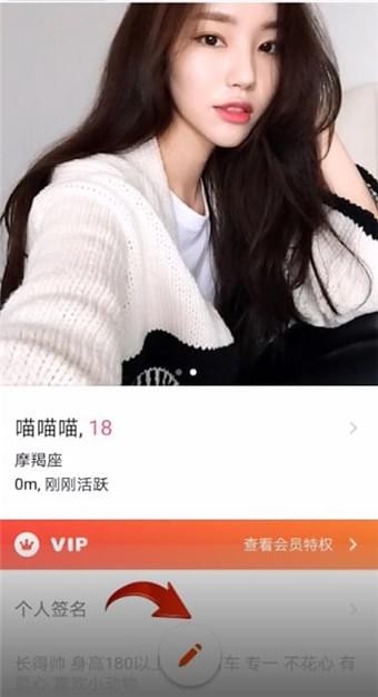 探探删照片的操作流程