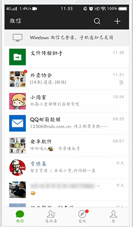 探探取消自动续费的操作流程