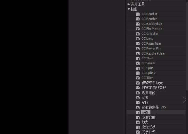 ae设计旗帜随风飘扬动画效果的详细方法
