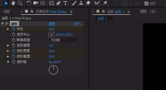 ae设计旗帜随风飘扬动画效果的详细方法