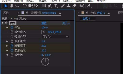 ae设计旗帜随风飘扬动画效果的详细方法