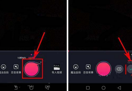美拍app设置滤镜透明度的基础操作