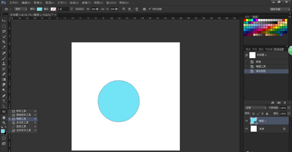 ps使用钢笔工具打造水滴形状的详细操作教程