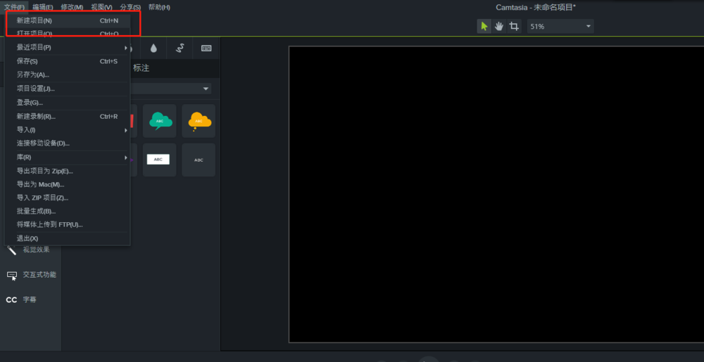 Camtasia将视频自带背景音乐删除的使用教程