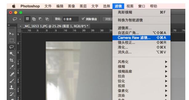 photoshop打造白底图的操作步骤