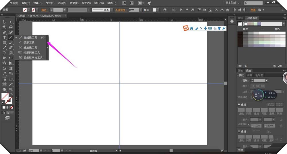 ai使用直线段工具绘画图形的具体操作步骤