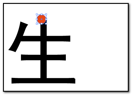 AI分割文字的详细流程