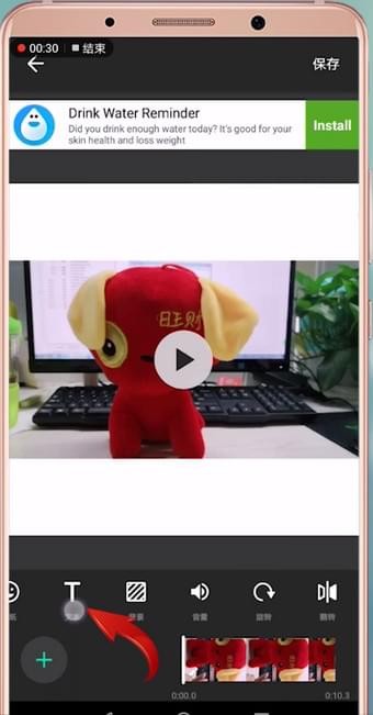 抖音拍出星球坠落特效的操作过程