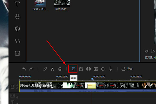 视频编辑王清除视频水印的操作步骤