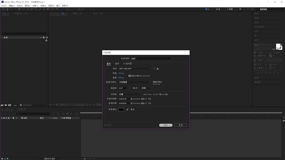 ae创建灯光层的具体操作流程